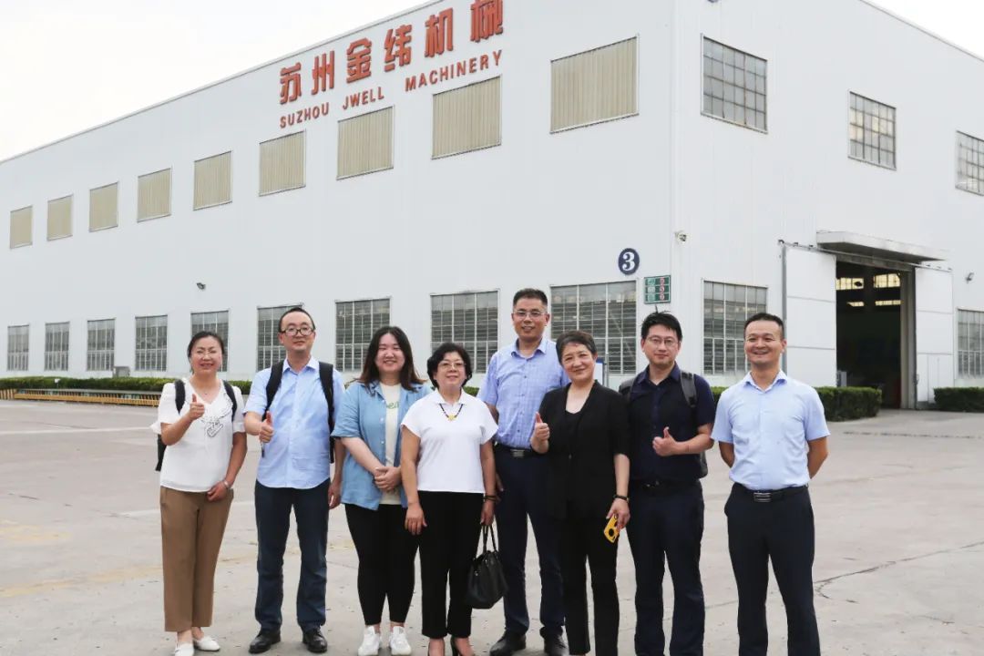 Leaders of China Plastic Machinery Industry Association visit Jwell Machinery Company for guidance