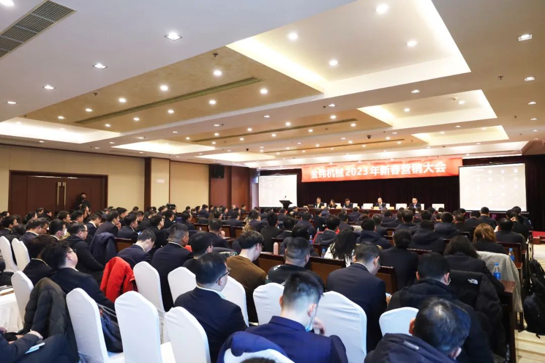 Unite and cooperate and take advantage of the situation -- Jwell Machinery's 2023 Spring Festival Marketing Conference